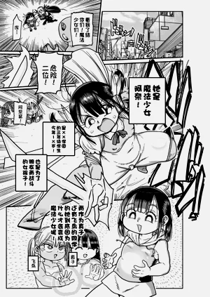 第85页图