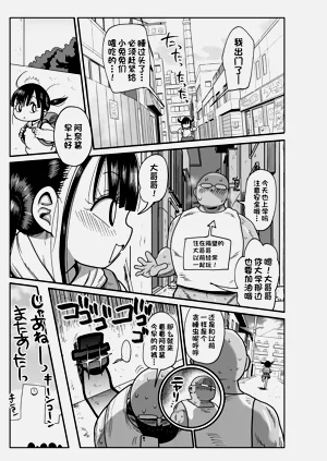 第87页图