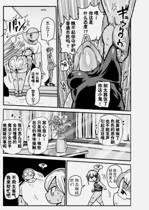 第9页图