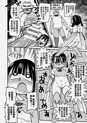 第90页图