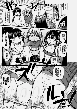 第99页图
