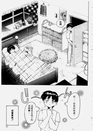 第10頁圖