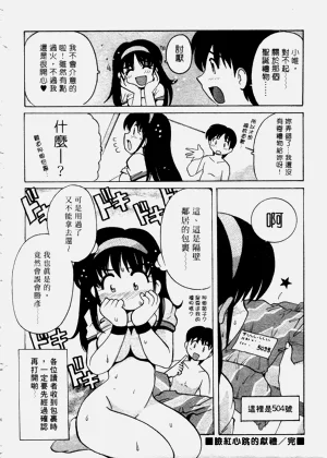 第103頁圖