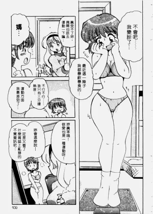 第108頁圖