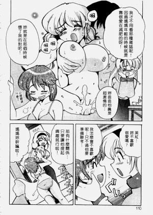 第109頁圖