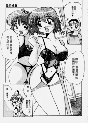 第110頁圖