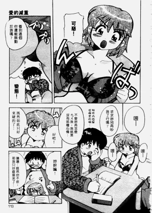 第112頁圖