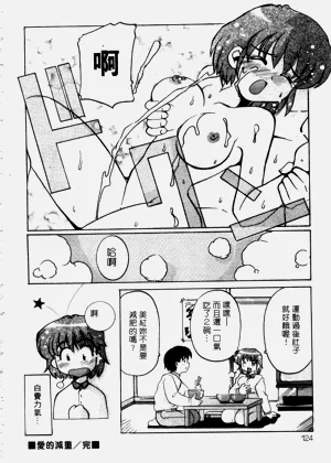 第123頁圖