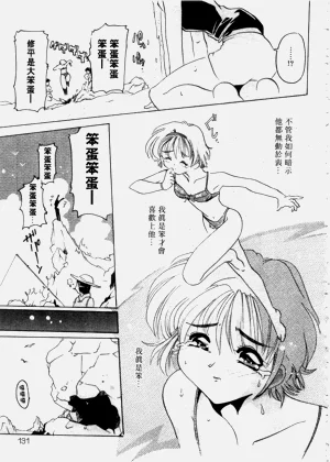 第130頁圖