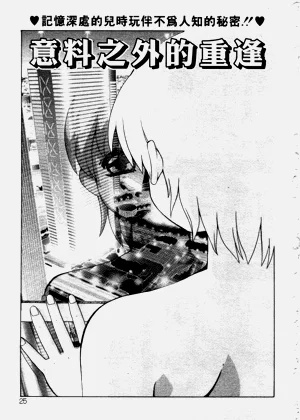 第24頁圖