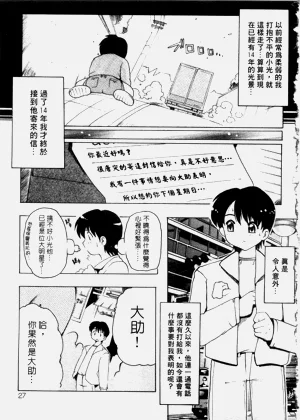 第26頁圖