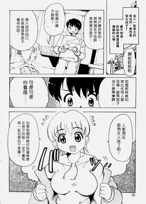 第29頁圖