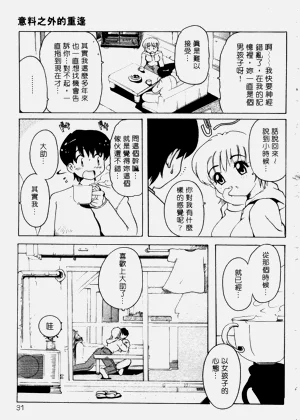 第30頁圖