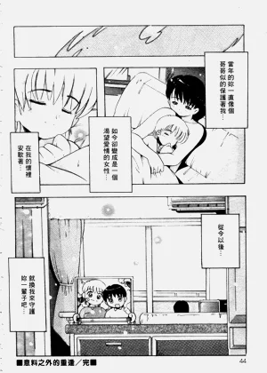 第43頁圖