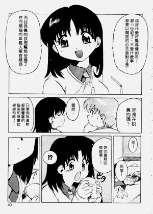 第48頁圖