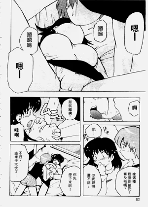 第51頁圖