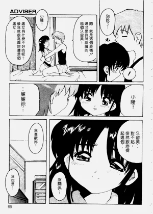 第54頁圖