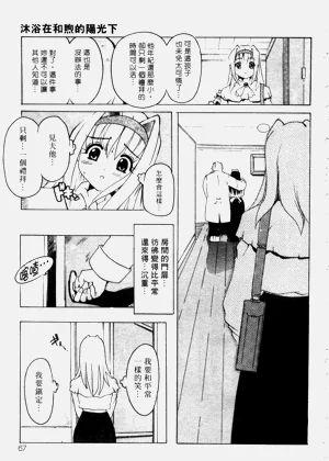 第66頁圖