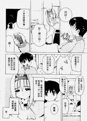 第67頁圖