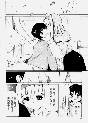 第69頁圖