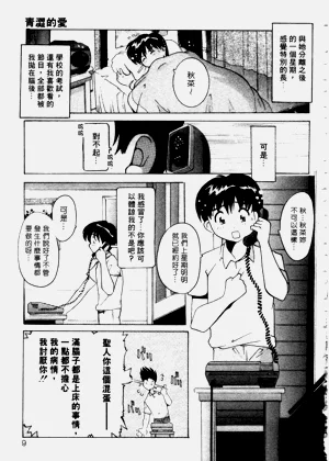 第8頁圖