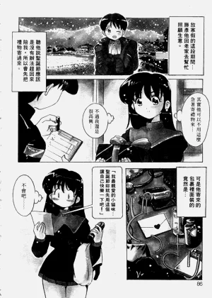 第85頁圖