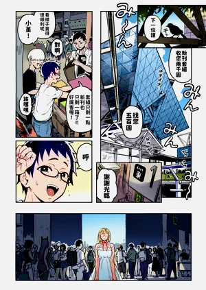 第2頁圖