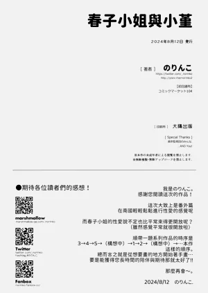 第34頁圖