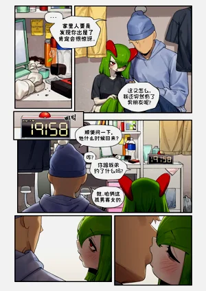 第11頁圖