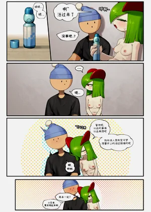 第21頁圖