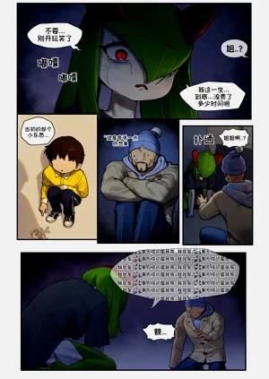 第4頁圖
