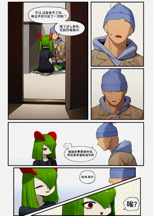 第7頁圖