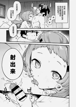 第17頁圖