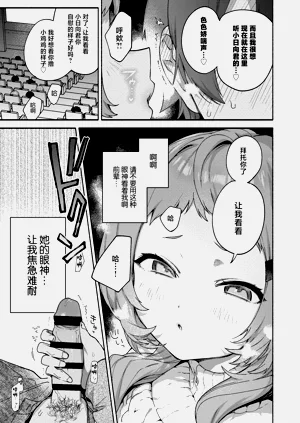 第21頁圖