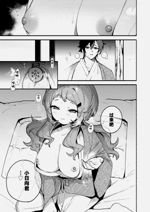 第29頁圖