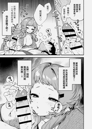 第31頁圖