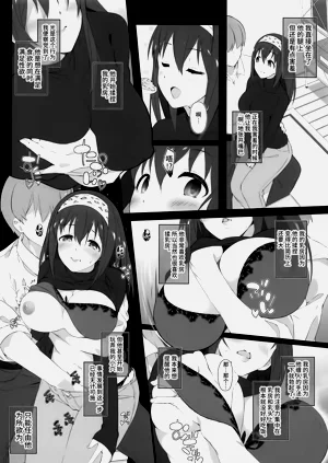 第9頁圖