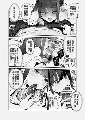 第11页图