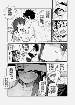 第24页图