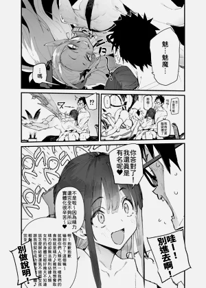 第27页图