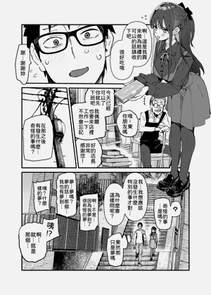 第30页图