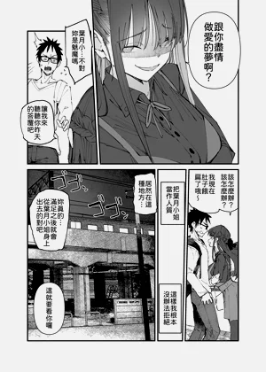 第31页图