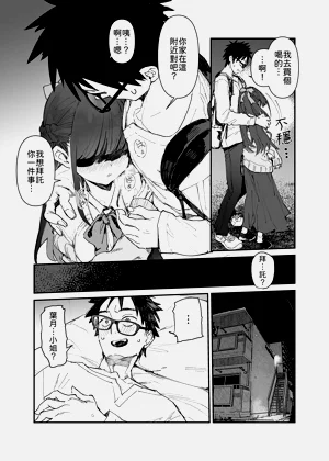 第8页图