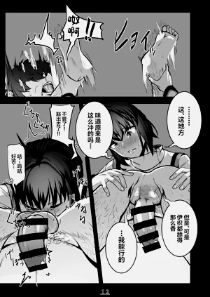 第13頁圖