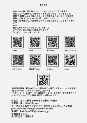 第32頁圖