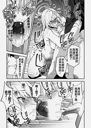 第18页图