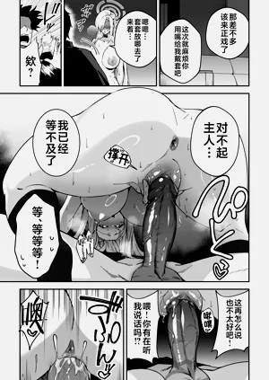 第20页图