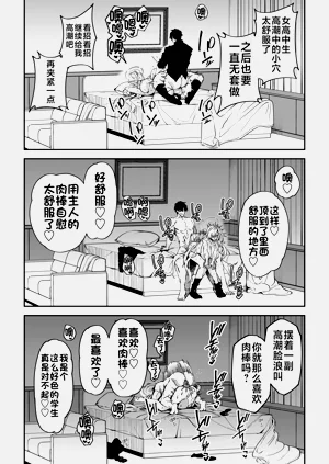 第27页图