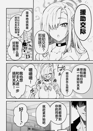 第5页图