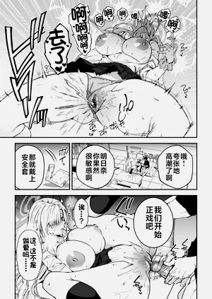 第8页图